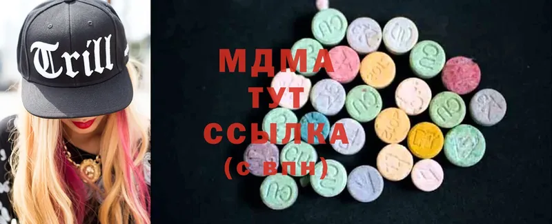 MDMA кристаллы  Вуктыл 